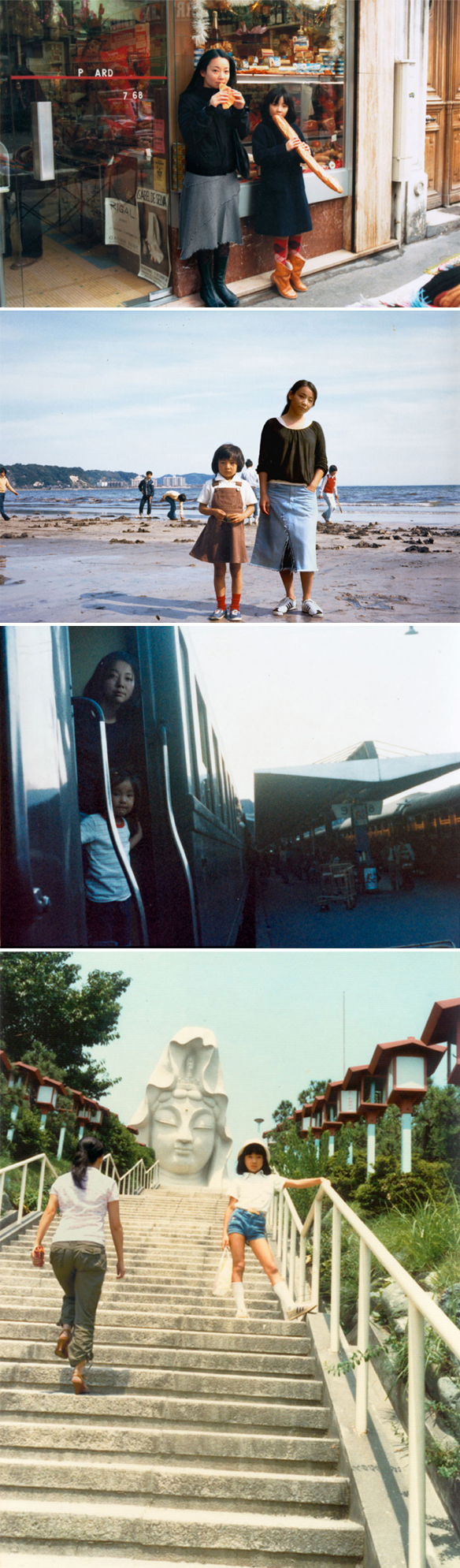 chino_otsuka1